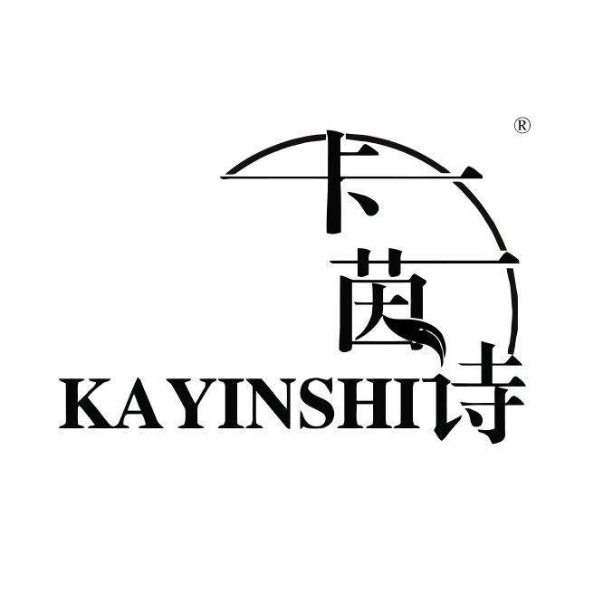 Kayinshi高定饰品