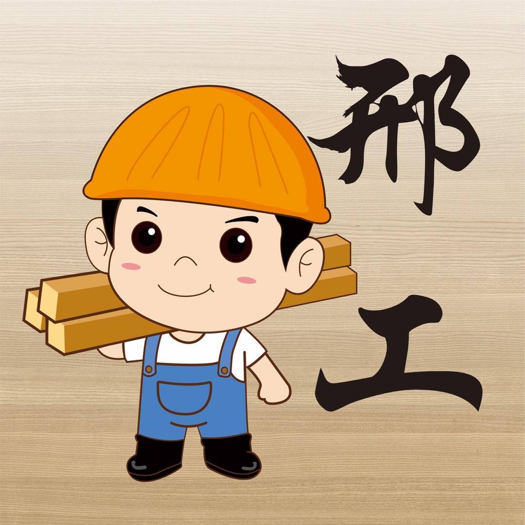 凉人夢（睢县木工装修）