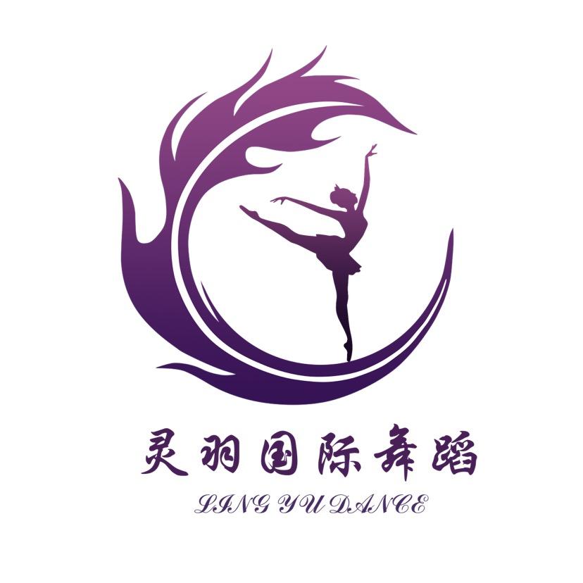 广州花都灵羽舞蹈