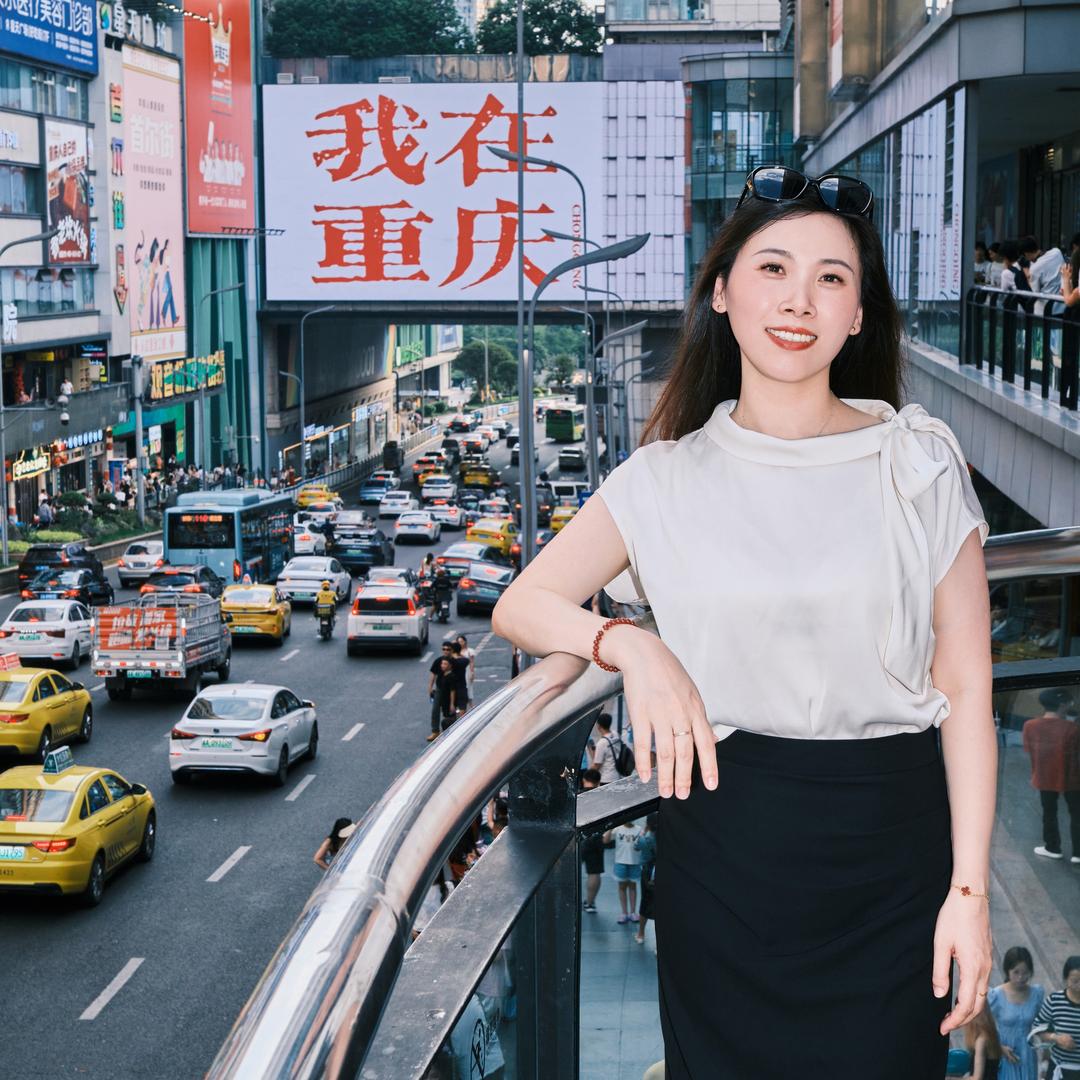柚子妈