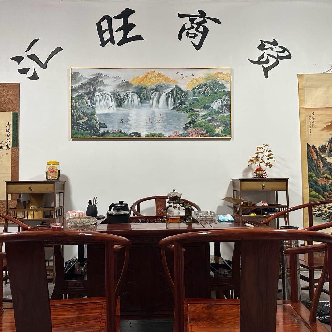 德宏汇旺商贸 - 偉