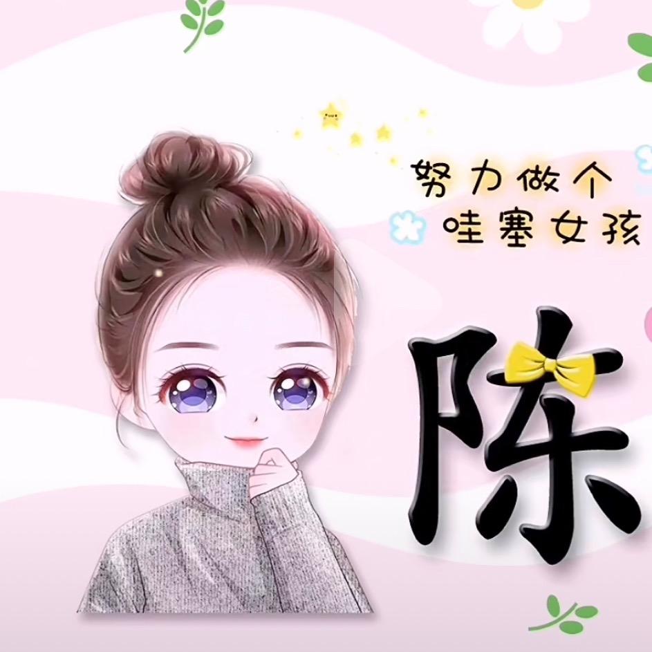 小粽子妈妈