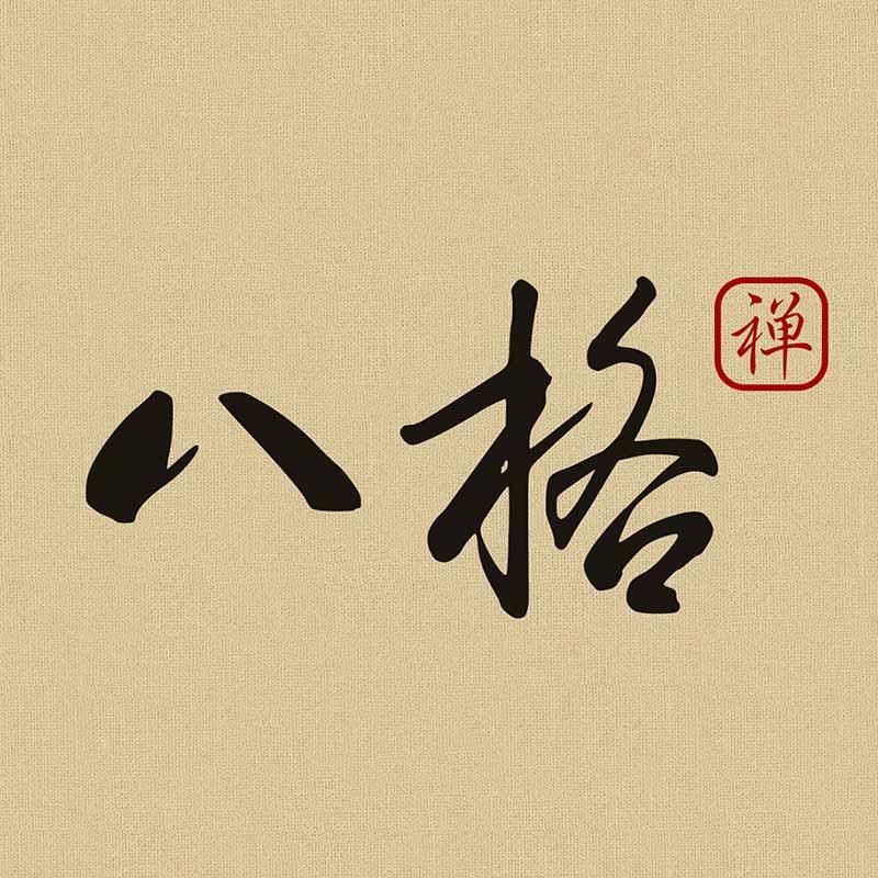 八格家具旗舰店