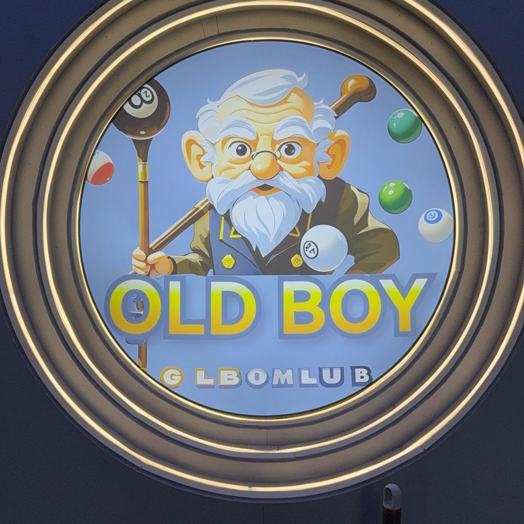 阳光青年城、老男孩店