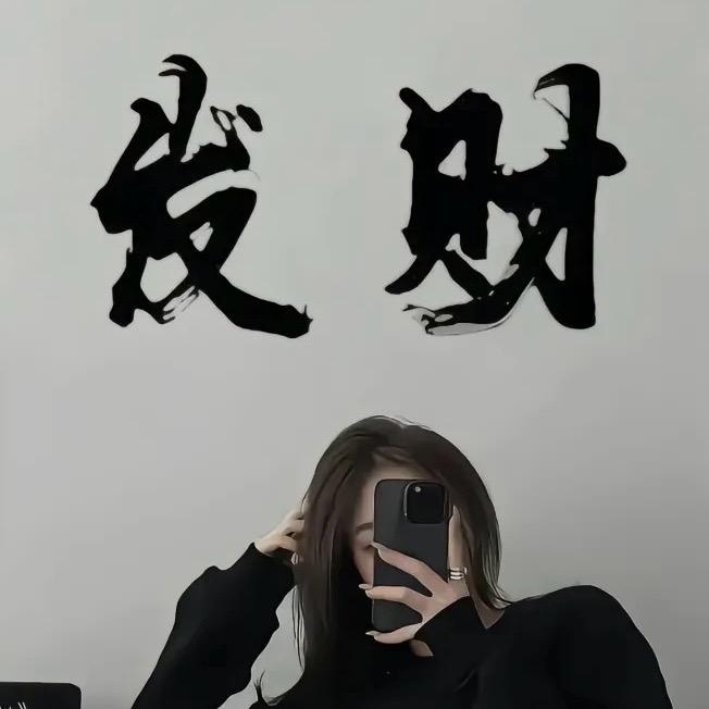 小跳蛙👠💋