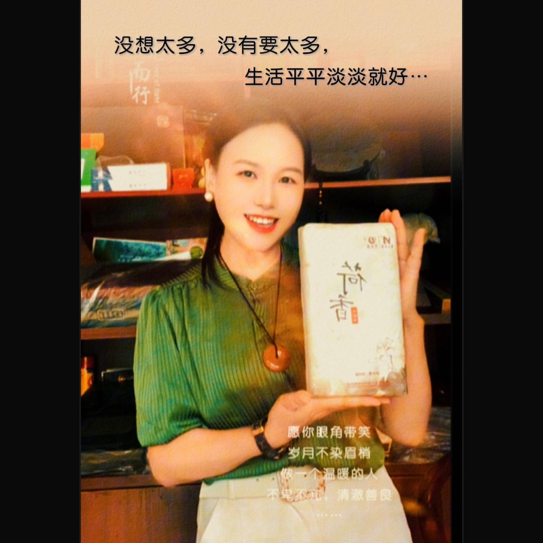 黑茶姐姐