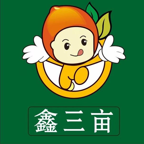 鑫三亩果铺（坂面店）