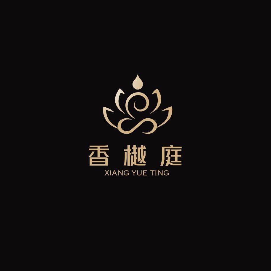 香樾庭足浴养生SPA