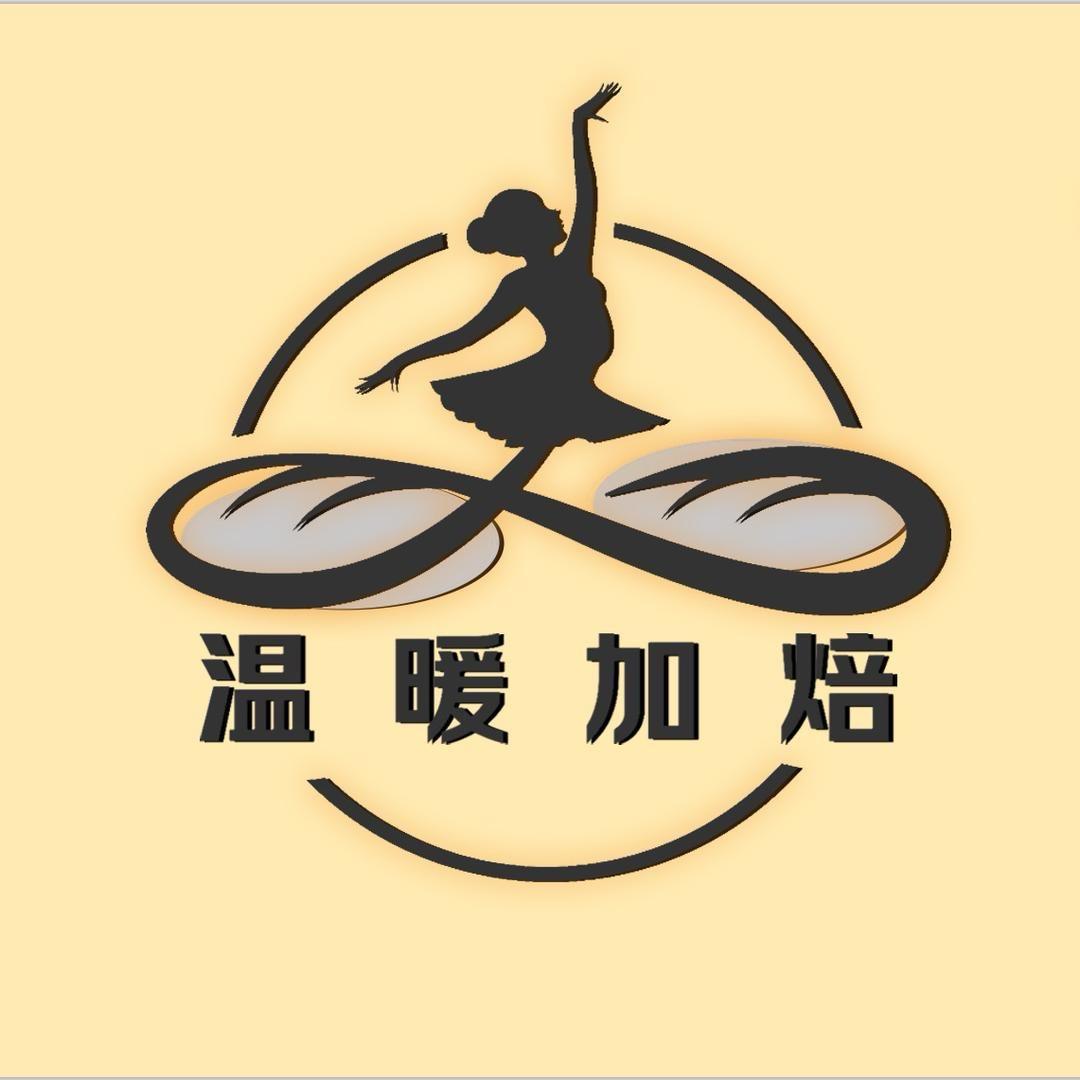 温暖加焙手作面包店