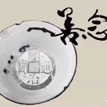 兰