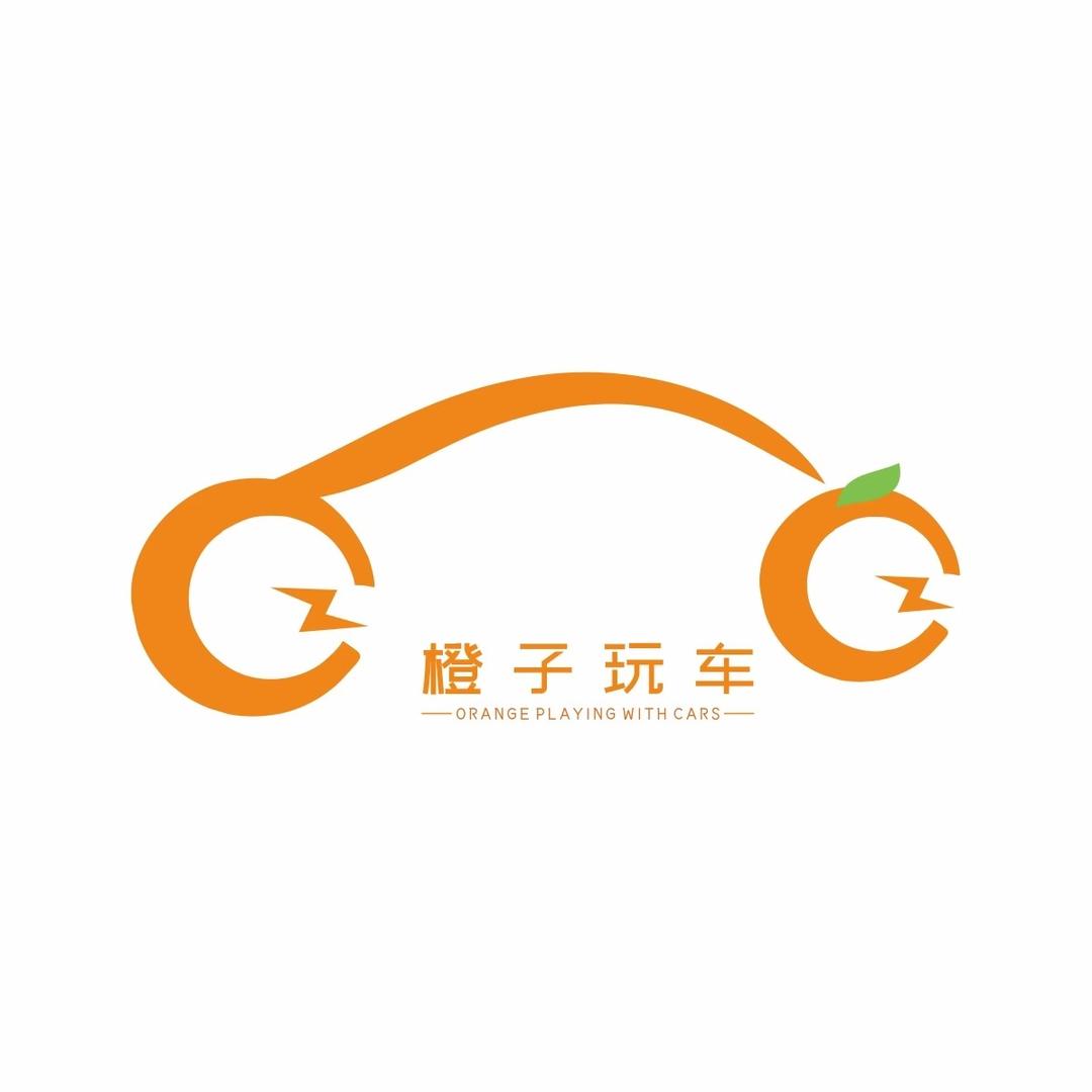 洛阳橙子玩车新能源