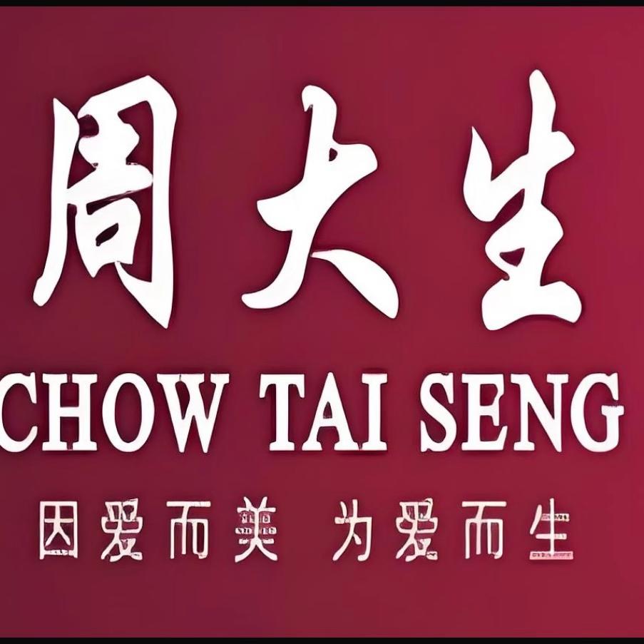 周大生(彩虹城东)专用号