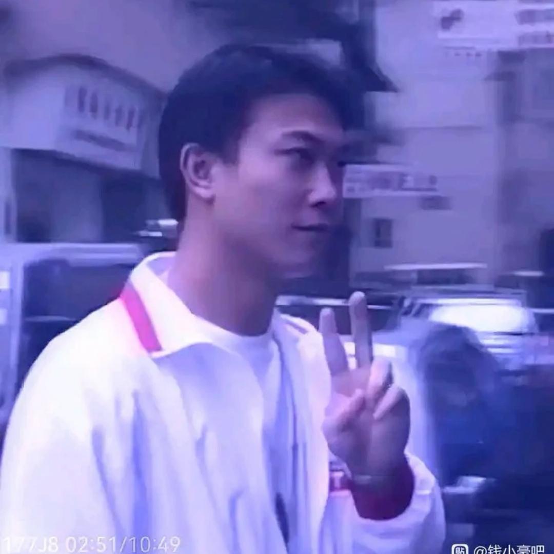 钱三岁的豪仔