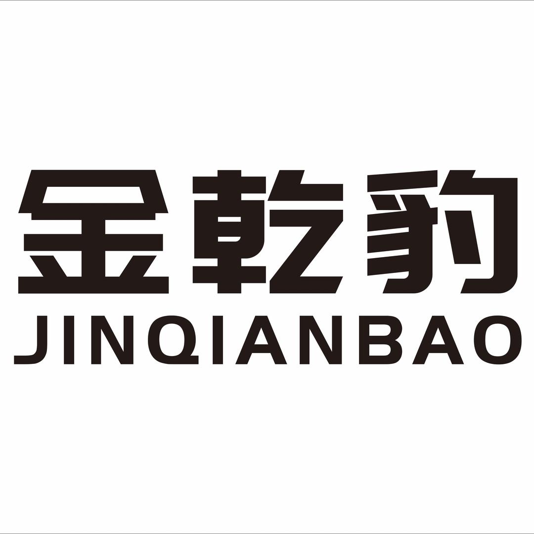 哈尔滨金乾豹（典当）