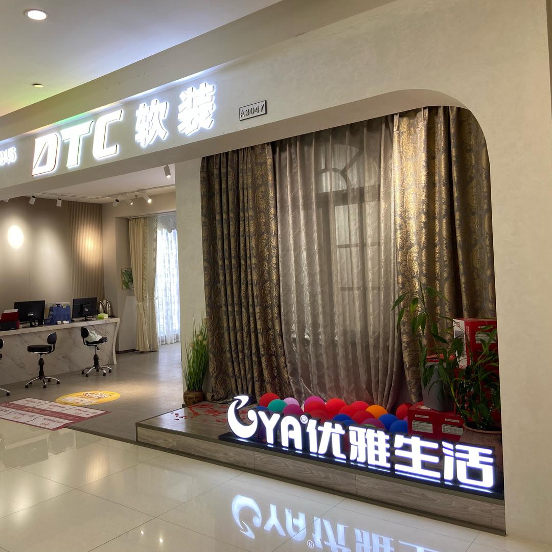 富森美家居意大利DTC软装