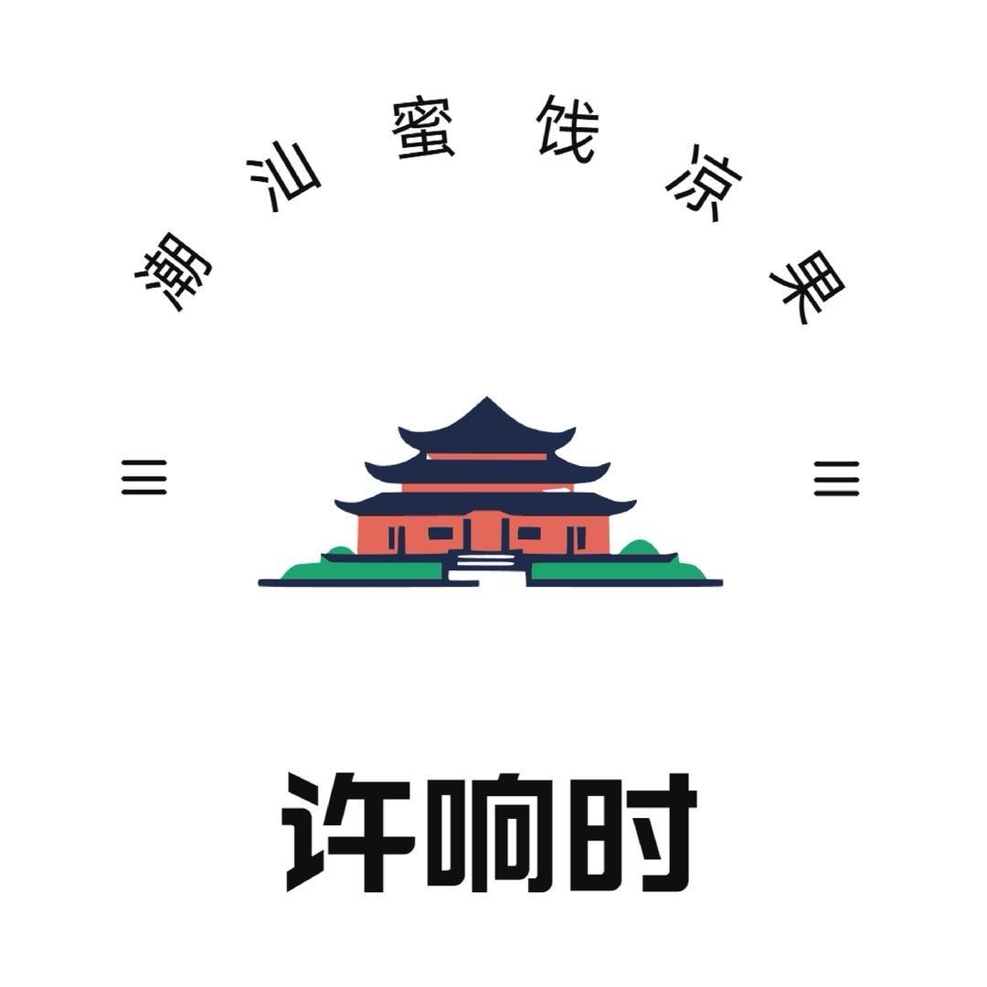 许响时休闲食品旗舰店