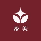 蒂美轻奢饰品