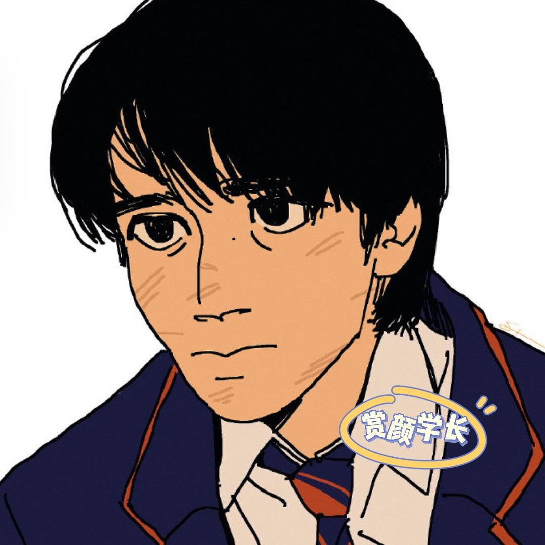 赏颜学长@抖音