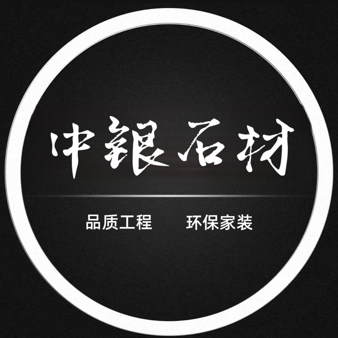 大理石品质严选店