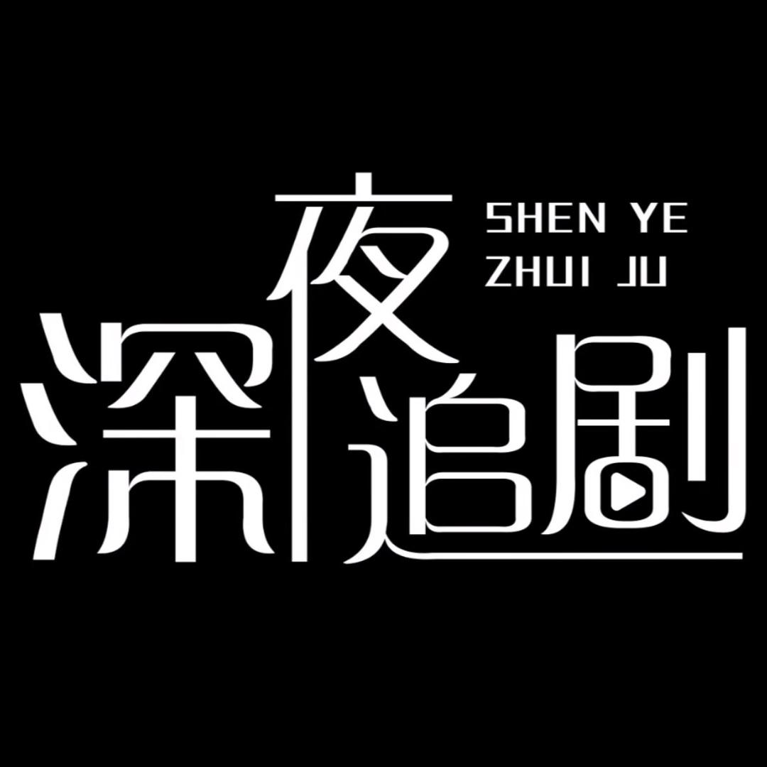 柚C点映洼