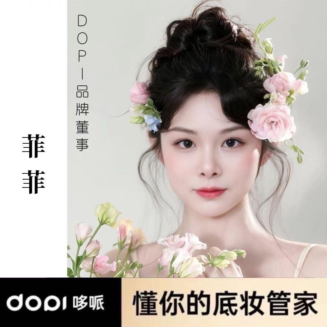 菲菲希月女神dopi白妈