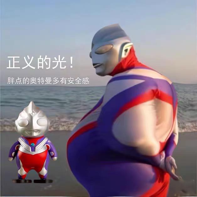 @奥特曼曼