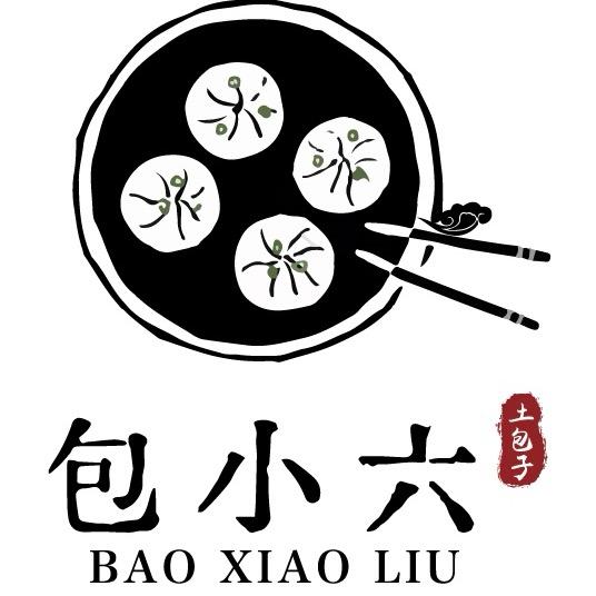 六味老包子