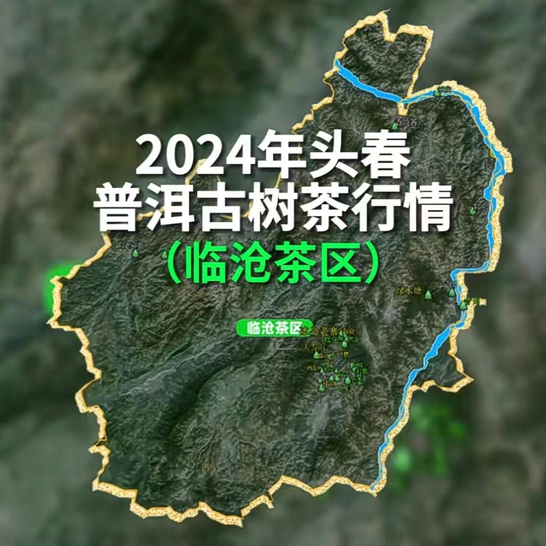 普洱庄园