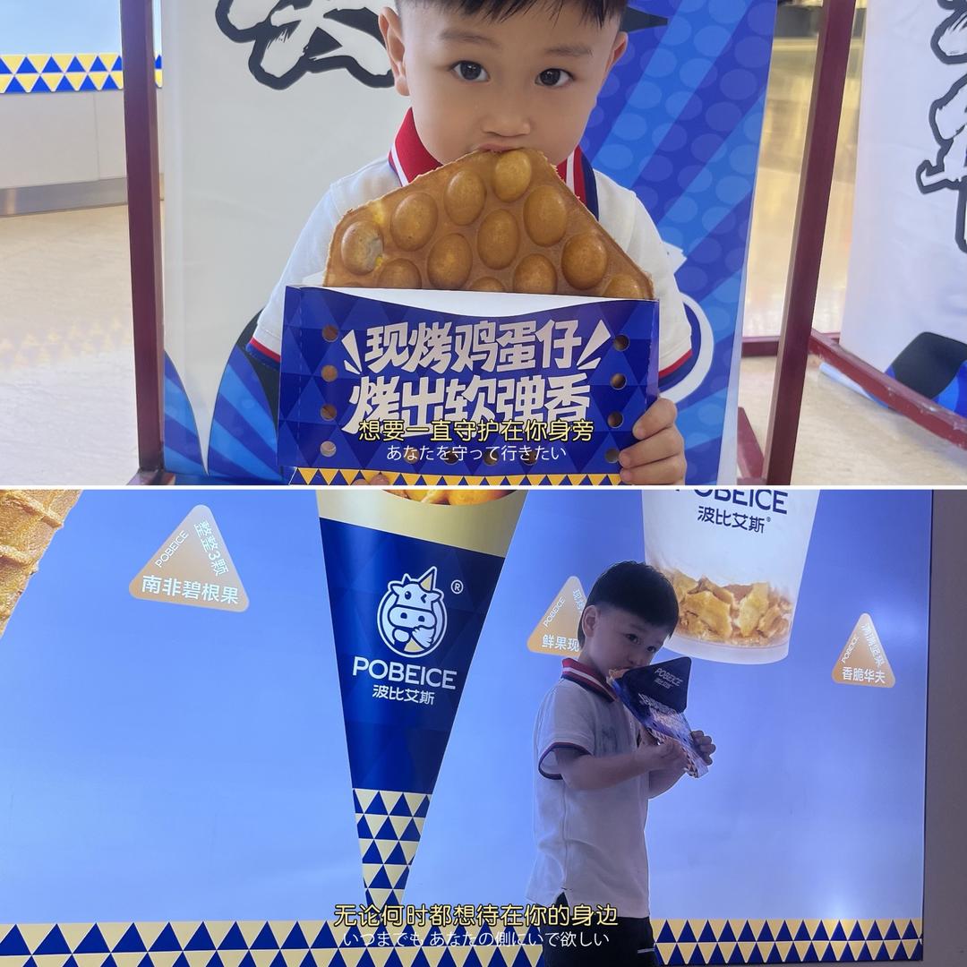 监利波比艾斯~时代广场店