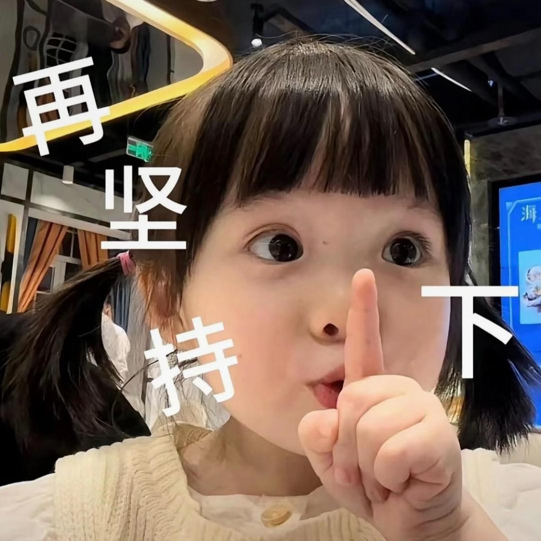 不是神