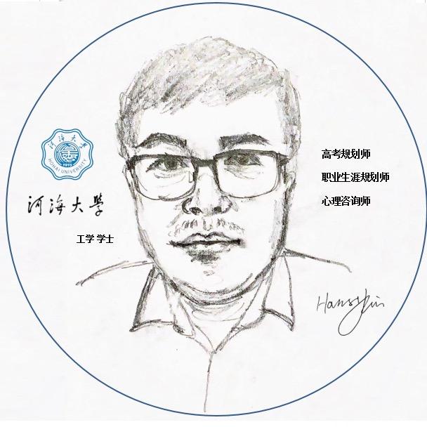 高考规划，尹点咨询