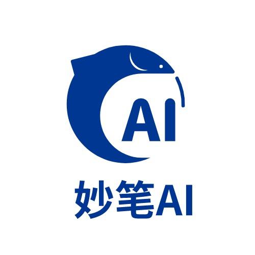 妙笔AI