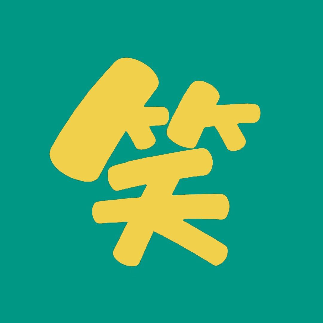 爆笑百科
