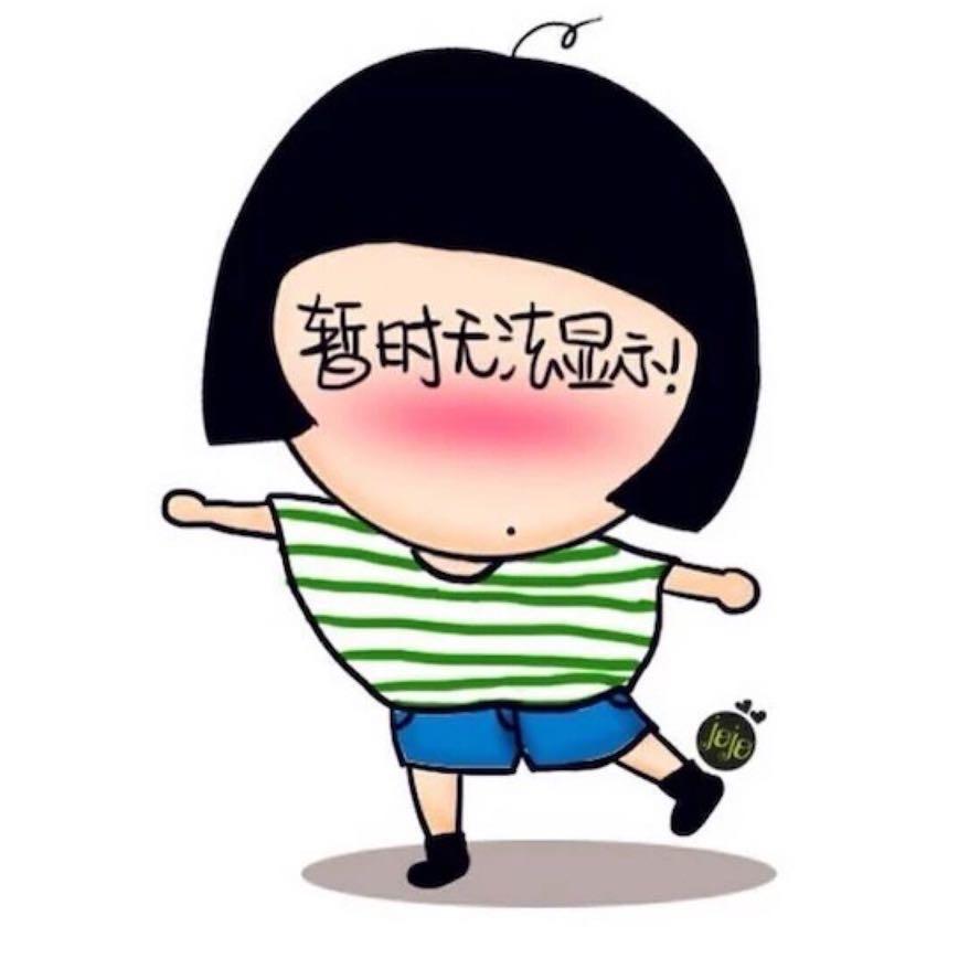 吃不胖的瘦子(ಡωಡ)