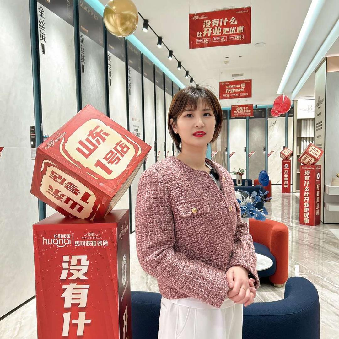 马可波罗瓷砖（华耐家居济南红星店）
