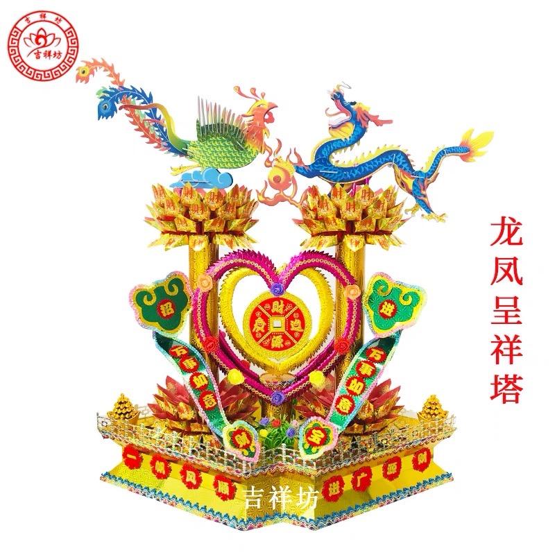 谦之泰