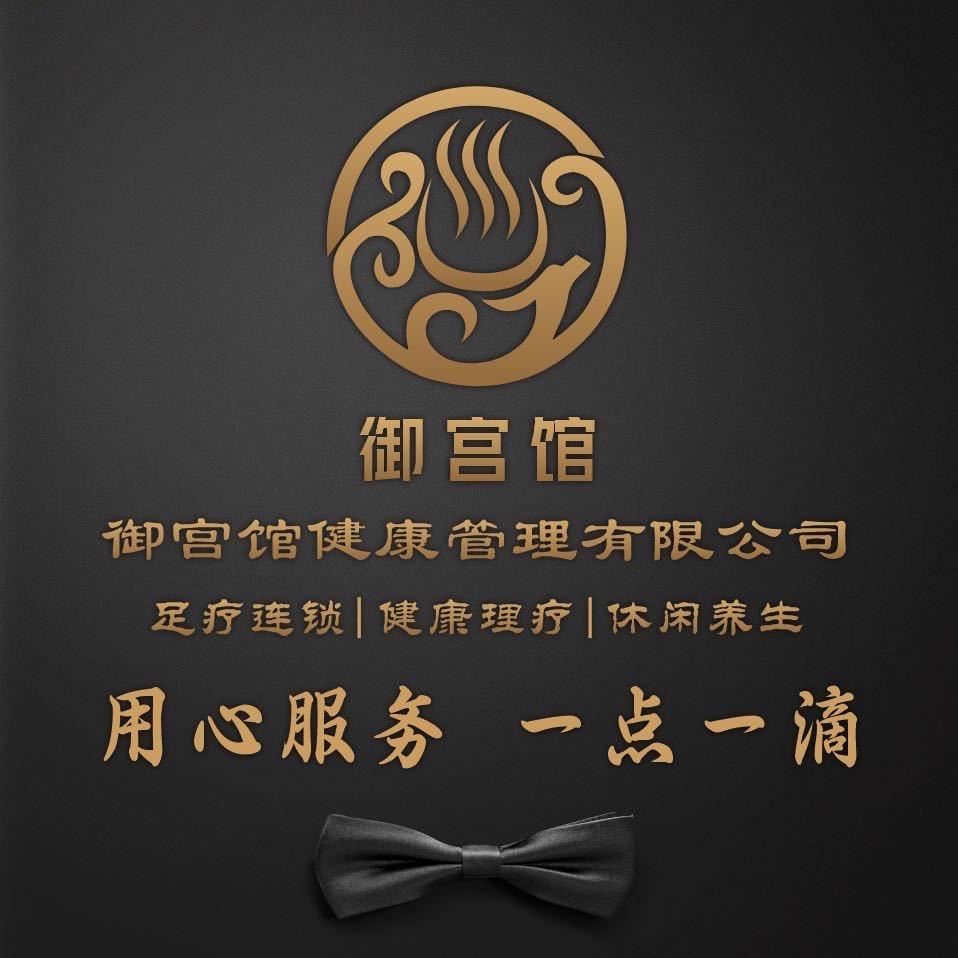 御公馆 头等舱