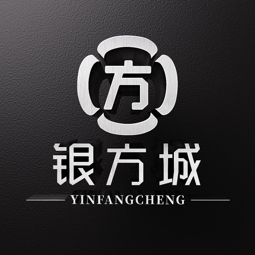 银方城首饰