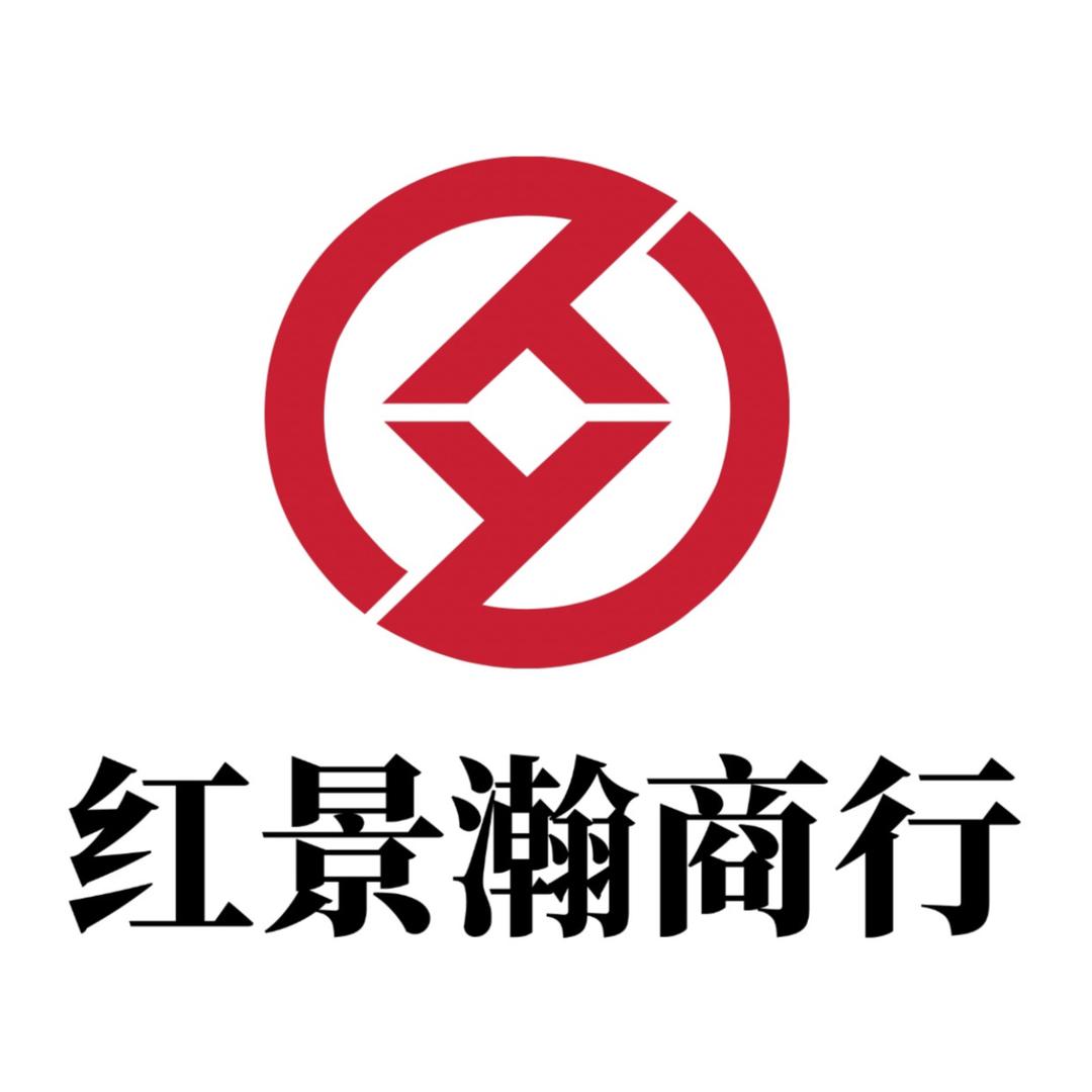 红景瀚商行