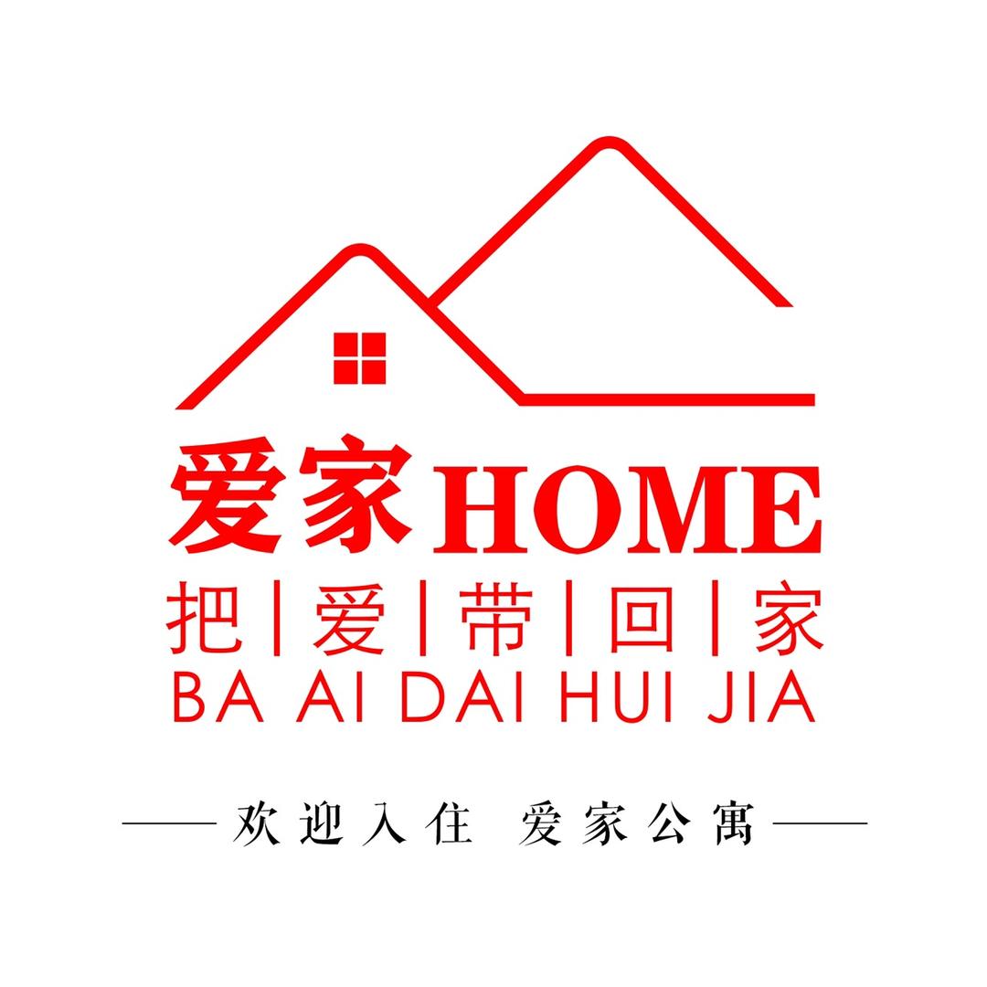 爱家公寓（山亭新城）