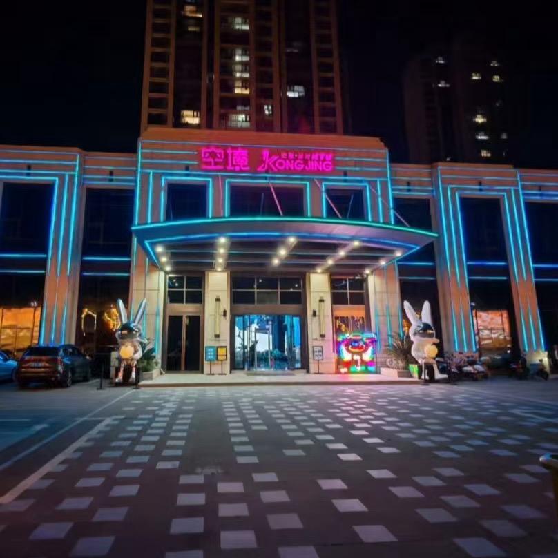 空境·派对KTV(襄阳谷城店)专用号