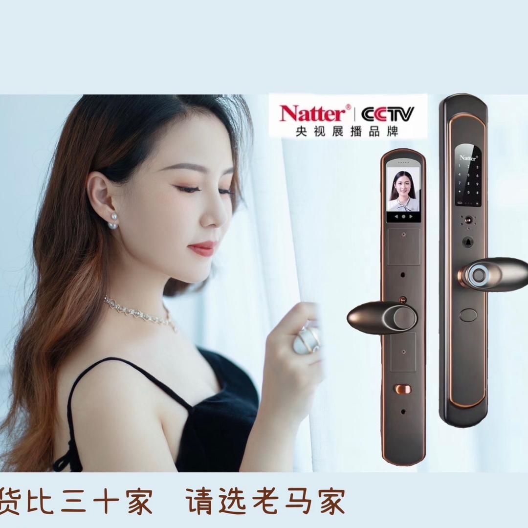 天长老马锁行🎀