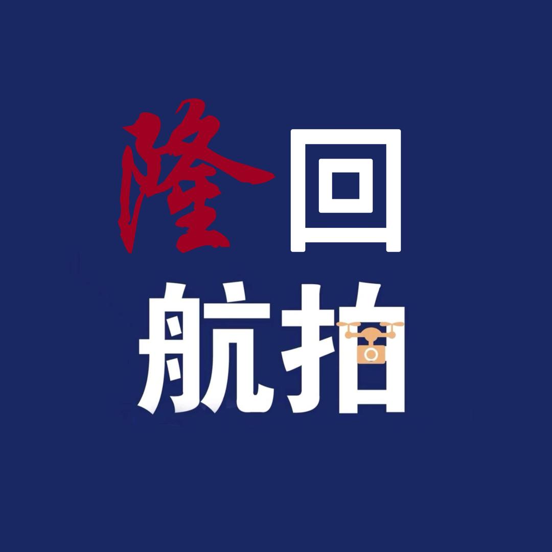隆回航拍