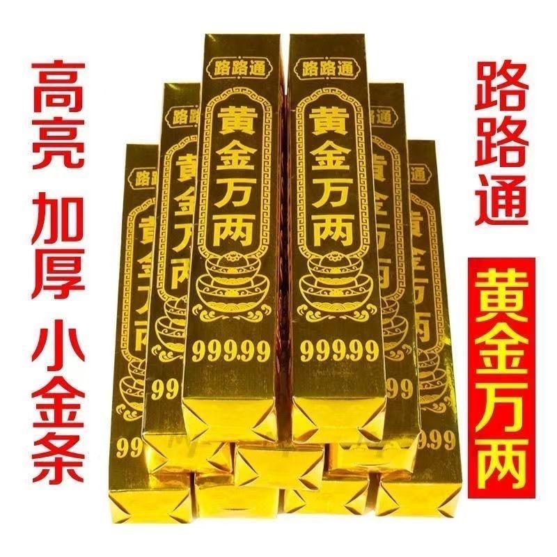 金瑞甄选好物