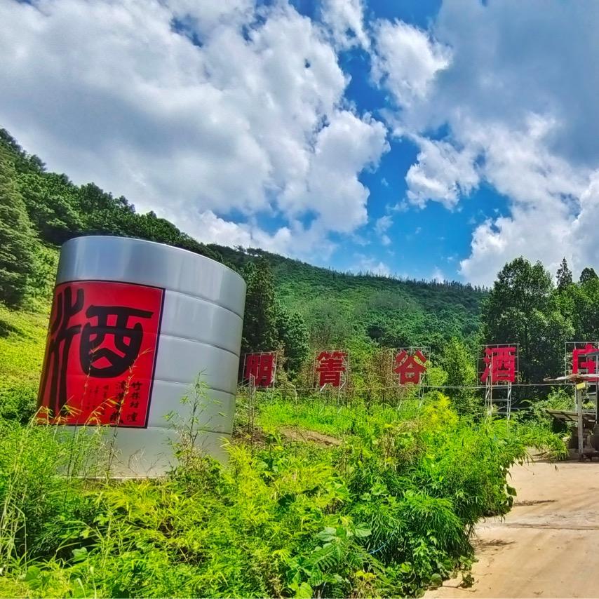 昆明明箐谷餐饮管理有限公司