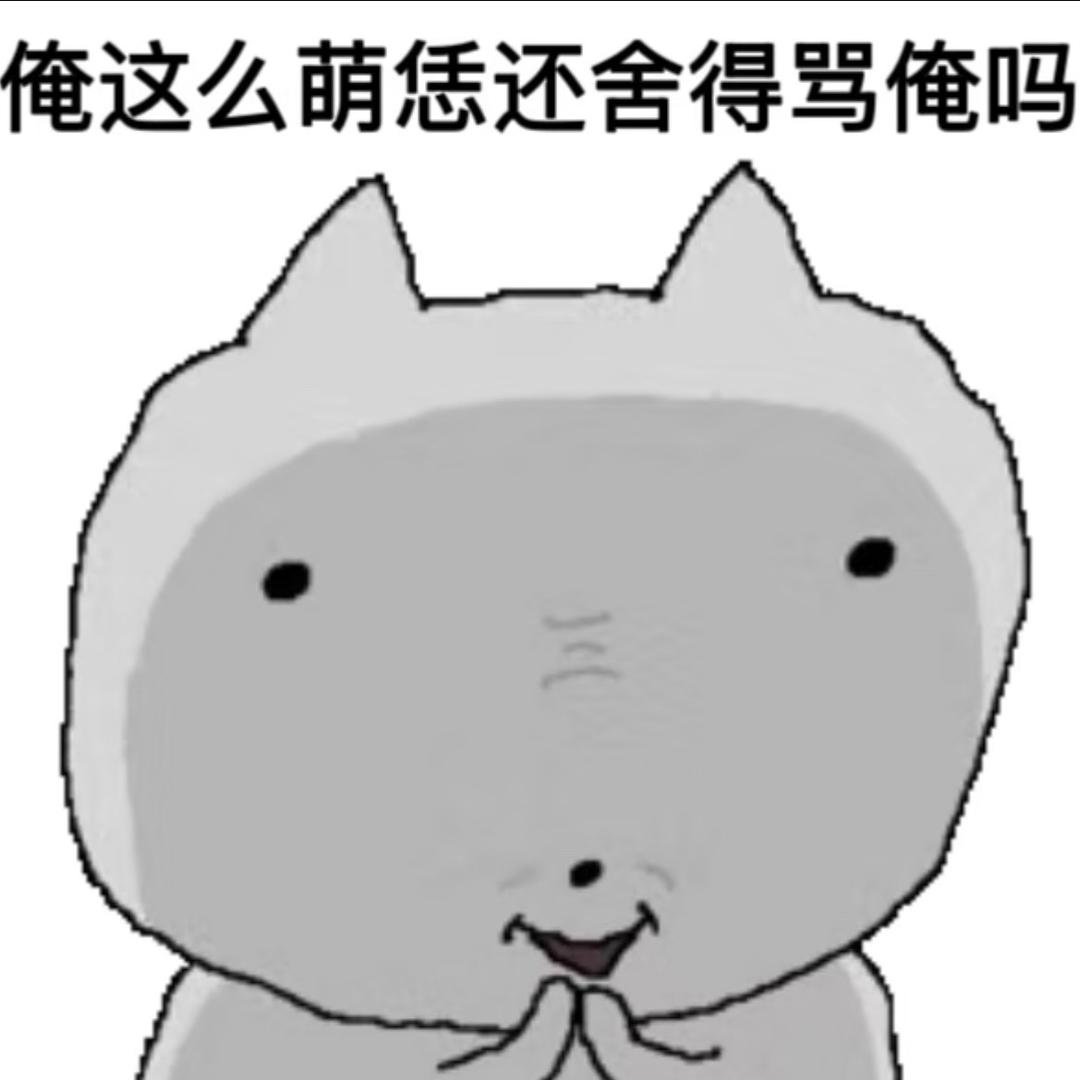 睡觉很美味