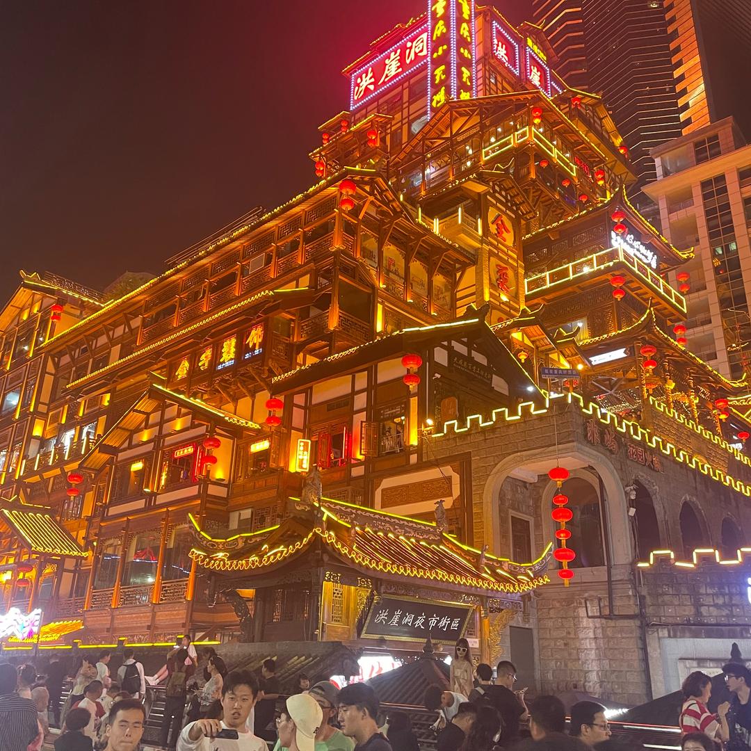 玛呢玛呢洪