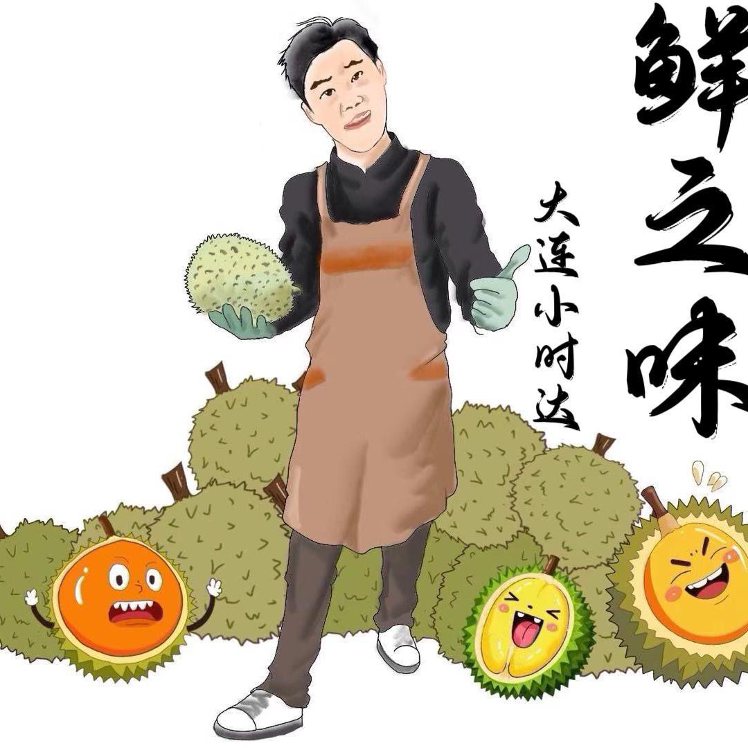 鲜之味榴莲西岗店小时达
