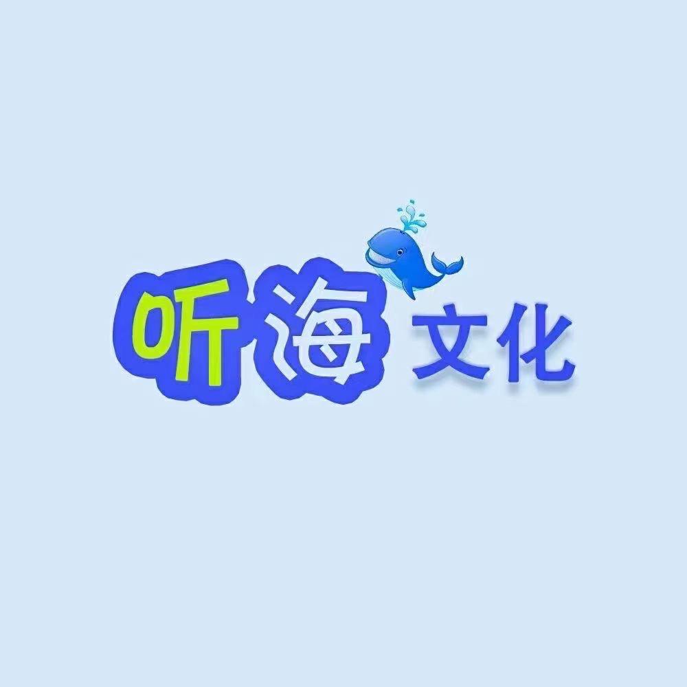 听海潮玩市集