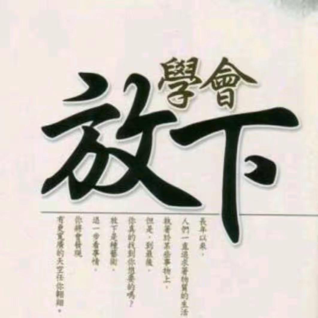 金珠